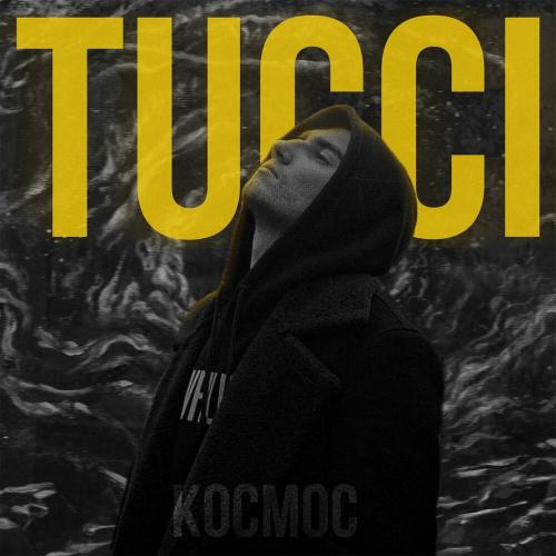 Tucci - Космос