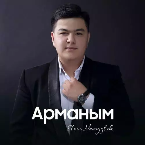 Elnur Nauryzbek - Арманым