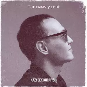 Kazybek Kuraiysh - Таптым-Ау Сені
