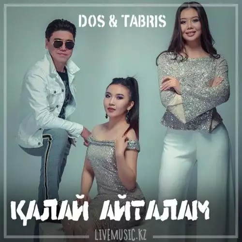 Dos & Tabris - Қалай айталам (2018)
