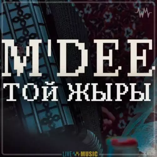 M’Dee - Той жыры (Cover) m’dos mucasan