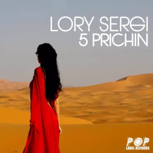 Lory Sergi - 5 Prichin (Vocal Mix)
