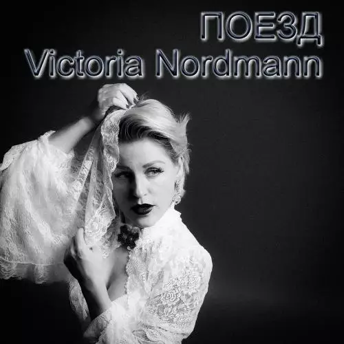 Victoria Nordmann - Поезд