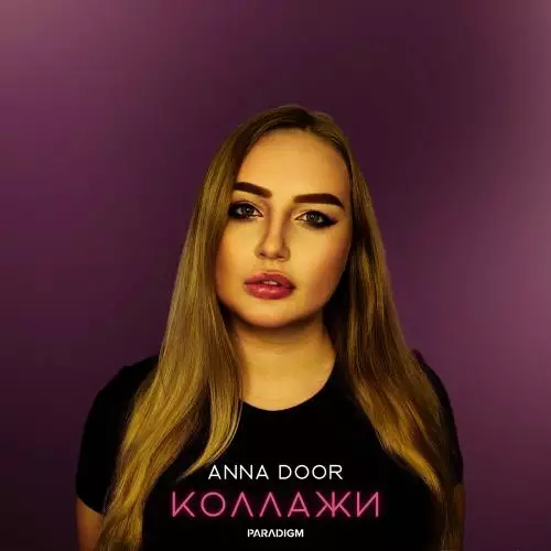 Anna Door - Коллажи