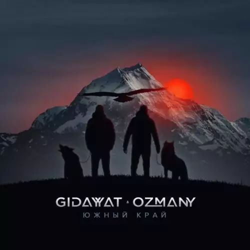 Gidayyat & Ozmany - Южный край