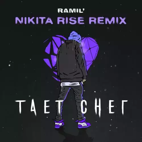 Ramil - Тает Снег (Nikita Rise Remix)
