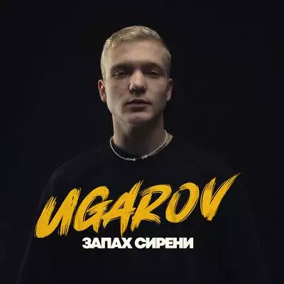Ugarov - Запах Сирени