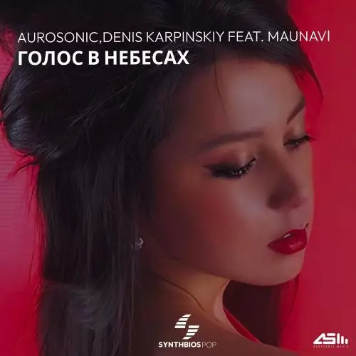 Aurosonic & Denis Karpinskiy feat. Maunavi - Голос в небесах (Radio mix)
