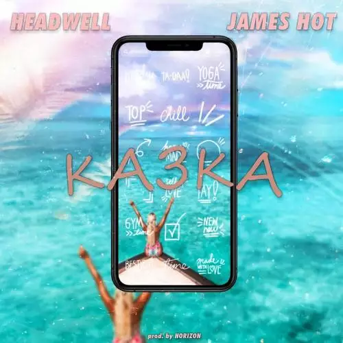 Headwell feat. James Hot - Казка