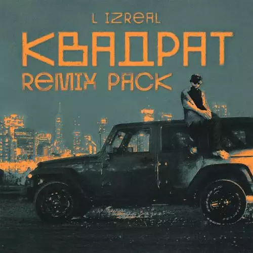 L iZReaL & Ramzan Abitov - Квадрат (Club Remix)