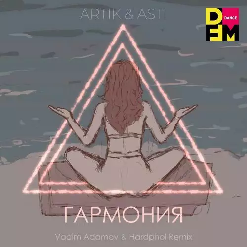 Artik & Asti - Гармония (Vadim Adamov & Hardphol Radio Edit)