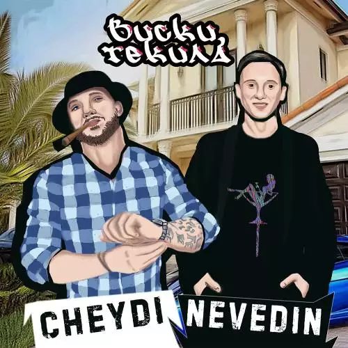 CheyDi feat. NEVEDIN - Виски Текила