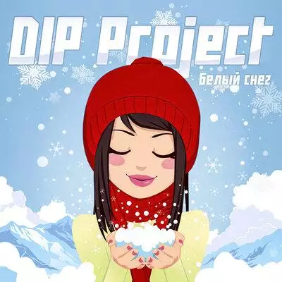 DIP Project - Белый Снег