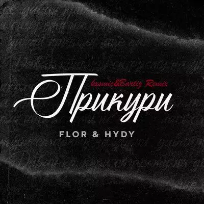 Flor, HYDY - Прикури (kxsmic&BartiZ Remix)