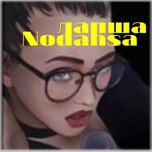 Nodahsa - Лапша