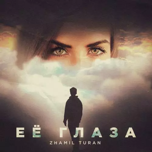 Zhamil Turan - Ее глаза