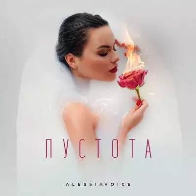 Alessia Voice - Пустота