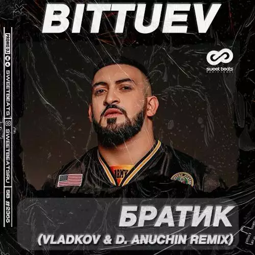 Bittuev - Братик (Vladkov x D. Anuchin Radio Edit)