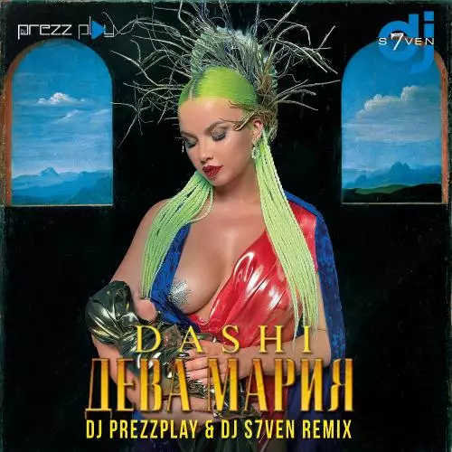 Dashi - Дева Мария (DJ Prezzplay & DJ S7ven Radio Edit)