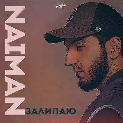 Naiman - Залипаю