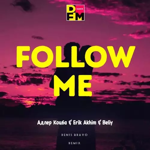 Адлер Коцба & Erik Akhim & Beliy - Follow Me (Denis Bravo Remix)
