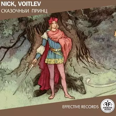 Nick & VOITLEV - Сказочный принц