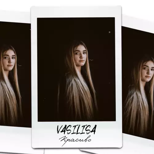 Vasilisa - Красиво