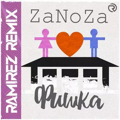 ZaNoZa - Фишка (Ramirez Remix)