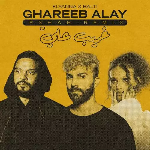 Elyanna, Balti & R3HAB - Ghareeb Alay (R3HAB Remix)
