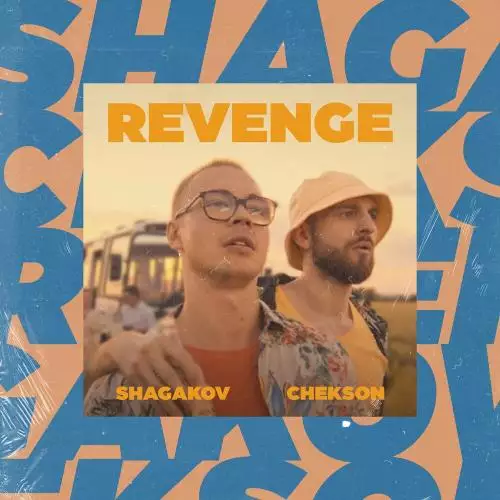 Shagakov feat. Chekson - Revenge