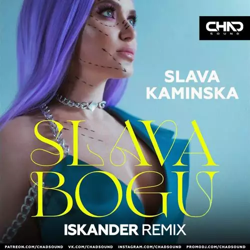 SLAVA KAMINSKA - Slava Bogu (Iskander Radio Edit)