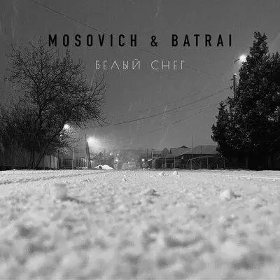 MOSOVICH feat. Batrai - Белый Снег