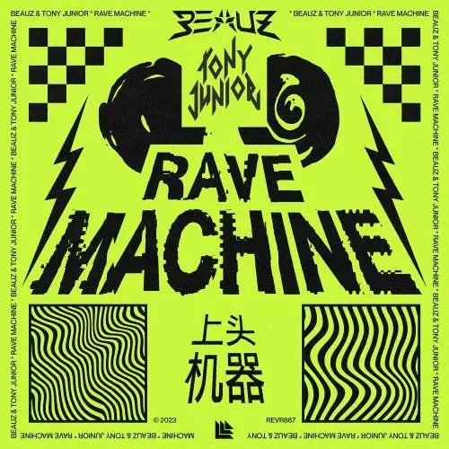 BEAUZ feat. Tony Junior - Rave Machine