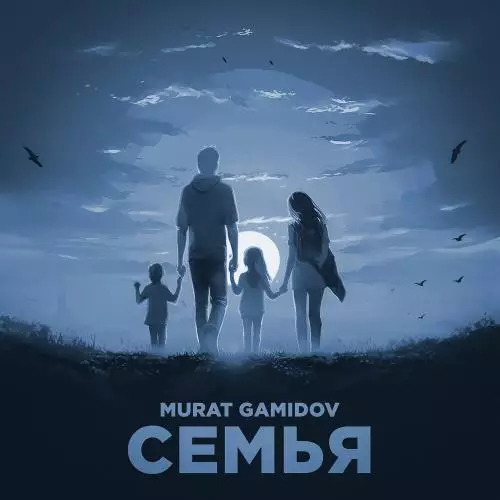 Murat Gamidov - Семья