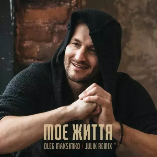 Oleg Maksimko - Моє Життя (Julik Remix)