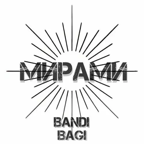 Download and listen to music for free in mp3 Bandi&Bagi - Мирами